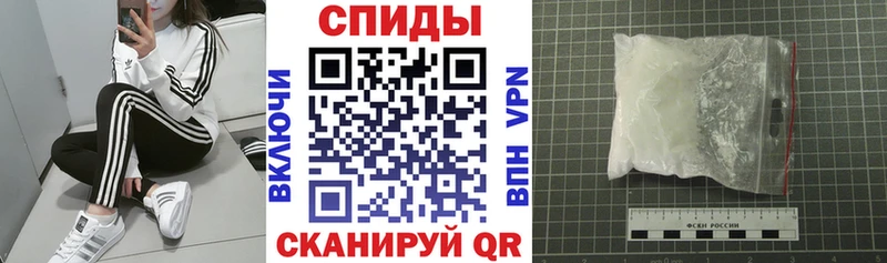 купить закладку  даркнет Telegram  Амфетамин 97%  Волчанск 