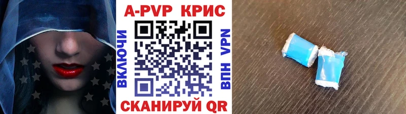 даркнет сайт  Волчанск  А ПВП СК КРИС 