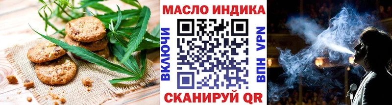 где найти   Волчанск  Еда ТГК марихуана 