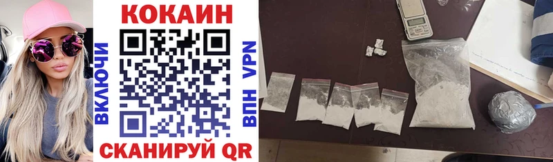 Cocaine Эквадор  наркота  Волчанск 