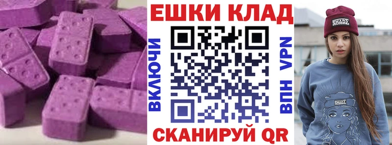 что такое blacksprut как войти Ecstasy круглые Волчанск