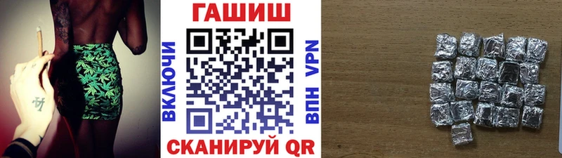 ГАШ VHQ  как найти закладки  ссылка на мегу ссылки  Волчанск 