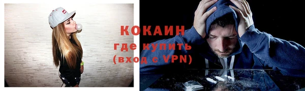 прущая мука Белокуриха