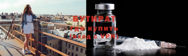 прущая мука Белокуриха