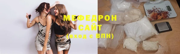 прущая мука Белокуриха