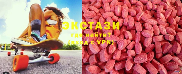бутират Снежинск