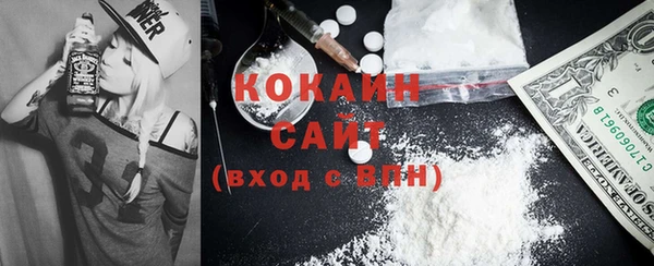 прущая мука Белокуриха
