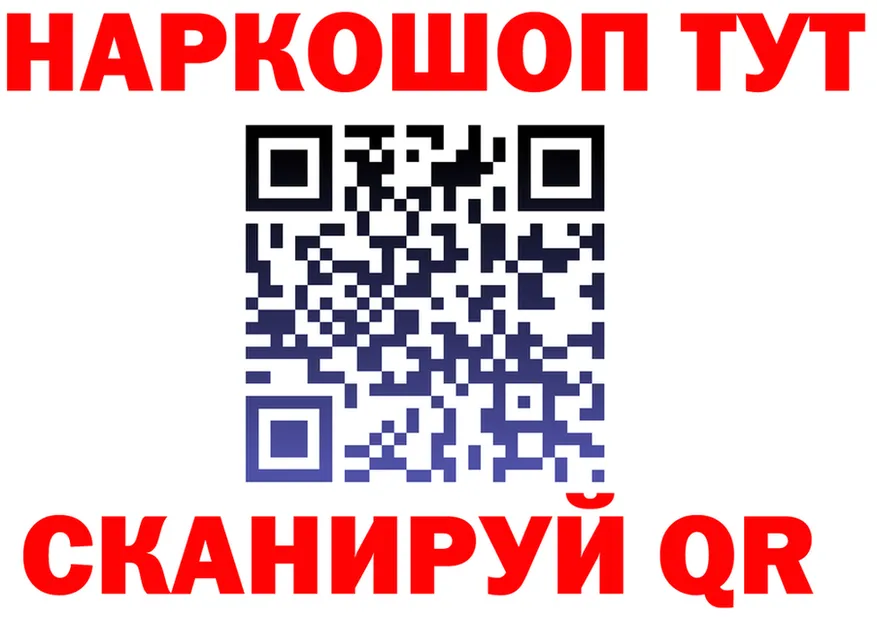 Бутират 1.4BDO зеркало shop KRAKEN Волчанск