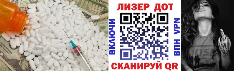 Лсд 25 экстази кислота Волчанск