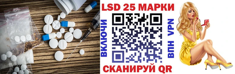 Лсд 25 экстази ecstasy  МЕГА как зайти  Волчанск  цена  