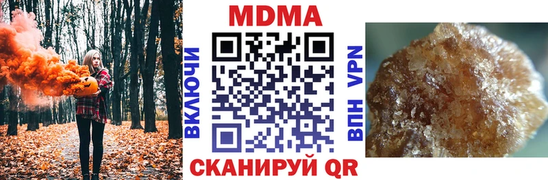 MDMA crystal  наркота  Волчанск 