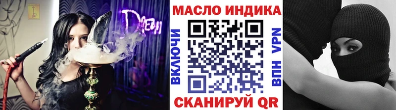 закладка  Волчанск  ТГК вейп с тгк 