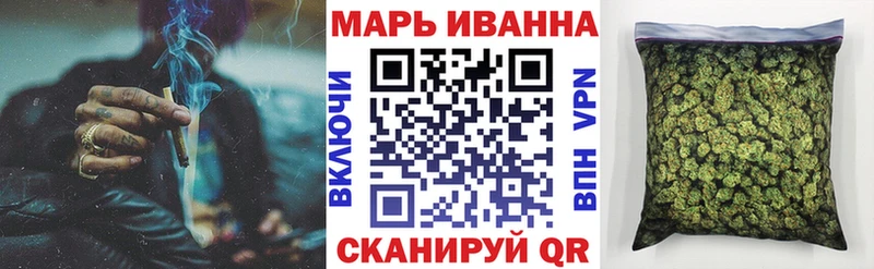 Бошки марихуана AK-47  закладка  Волчанск 